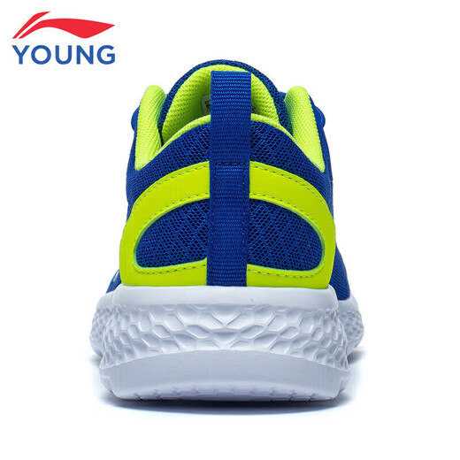 Li-Ning-Kinderschuhe Kinder Laufschuhe für Männer und Frauen Kinder einfache bequeme weiche leichte Sportschuhe 36YKFR024-9