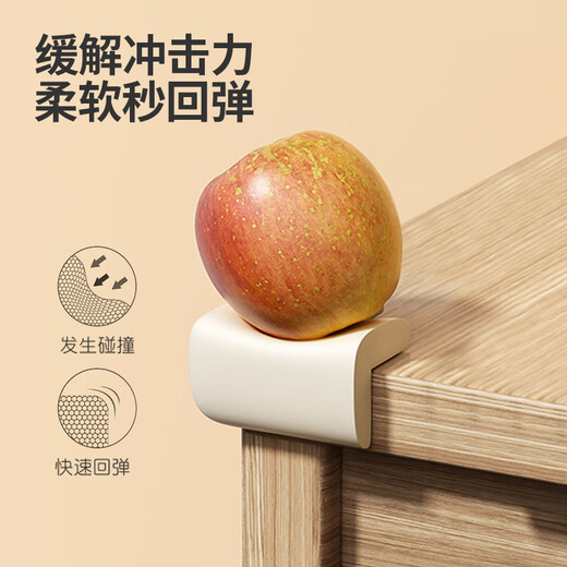 Cuttlefish L-shaped anti-collision corner 8 children's safety protection table corner anti-collision anti-collision corner soft bag anti-collision sticker thickened version