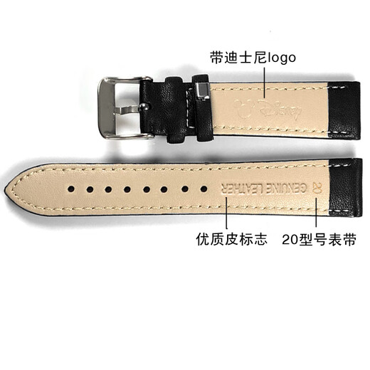 
Aidi original MK-12061 strap accessories 12053 middle school student watch 20mm universal 12073 wear-resistant 11524 20mm black original strap (with tools)