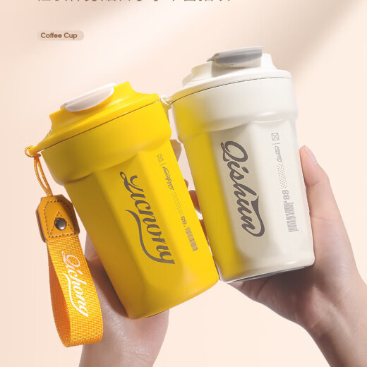 
WINTERPALACE thermos cup coffee cup custom logo souvenir men and women water cup lettering cup company party souvenir event gift box 450ml graduation gift 316 stainless steel