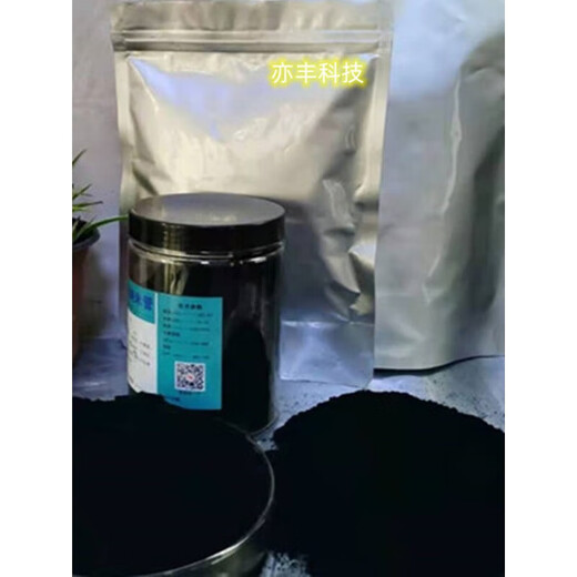 High-purity carbon nanotube scientific experiments with high electrical conductivity and high thermal conductivity enhanced multi-wall carbon nanotube powder self-produced 1000 grams (1kg)/bag ()