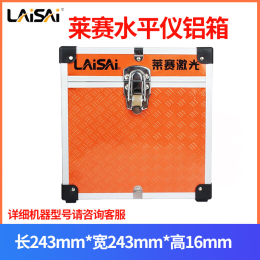 Laser -Laser -Laser -Laser -Laser -Lithiumbatterie LSG6666/671SD/665S/649SPD/686SPD/Ladegerät Zubehör Laser -Laser -Aluminiumbox