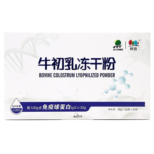 BEIDAHUANG [VENDU ENTITY] BEEDAHUANG HUAYU BOEE COLOSTARCH POUDRE CONSÉRÉE 30 SACS / BOX 36 Immunoglobulin Beef Colostarch 1 Box (30 sacs / boîte) Basic Package