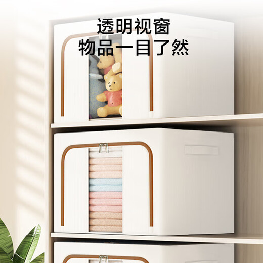 Made in Tokyo, 2 fabric storage boxes with 66L household clothing and quilt storage box, thickened Oxford cloth steel frame support