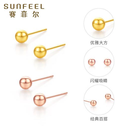 Safir 18K gold earrings for women, small planet gold, simple and fashionable round bead earrings as gifts, a pair of k yellow