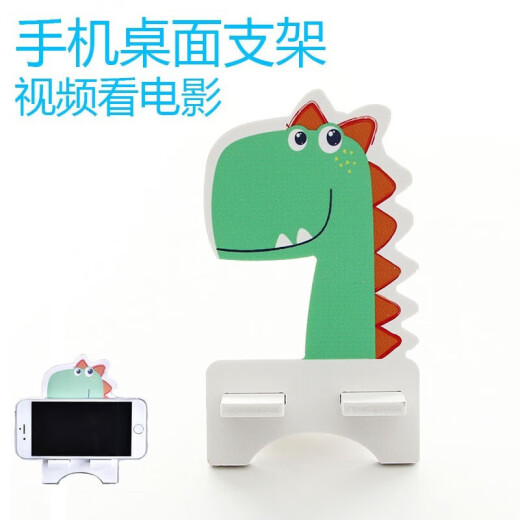 Haishengchuang Mobile Phone Stand Cute Desktop Ornament iPad Tablet Support Stand Watching Dramas and Douyin Videos Lazy Stand Live Broadcast Wooden Cartoon Cute Fashion Personalized Desktop Stand [Random Pattern]*2