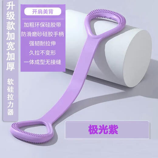 
8-character tensioner sports women's open back and shoulder tension rope fitness equipment household elastic belt pull yoga rope beautiful back pink