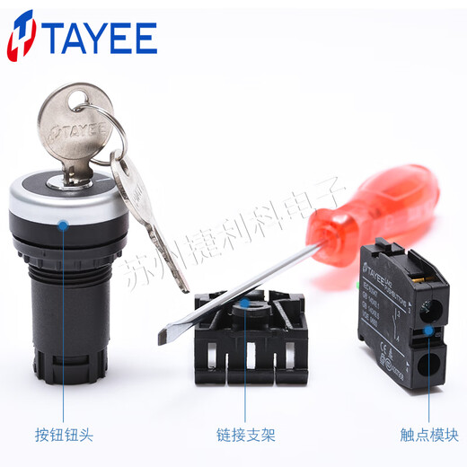 Key button switch LA42Y2P-10/B Y3P-20 self-locking, one normally open and full 88, one normally closed (-01) LA42Y3P