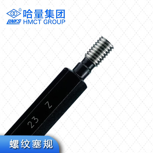 Harbin thread plug gauge, ring gauge, pass and stop gauge, gauge tooth gauge metric set M2 3 4 5 8 6g6H plug gauge M8-6H pitch 1.25