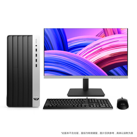 HP (HP) vs. 99 desktop computer host (Core 13th generation i3-13100 8G 512GSSD) 23.8-inch large-screen monitor WiFi Bluetooth