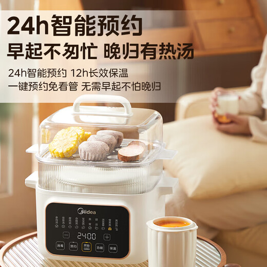 Midea electric stew pot, electric stew cup, quick stew, water-proof stew, household porridge, baby food supplement pot, bb pot, soup pot, bird's nest stew pot, 4.5L white porcelain inner pot, stew pot, steam up and down, 4.5L stainless steel separator, one pot, five pots