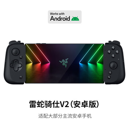 Razer V2 Android mobile game controller, dual-wing mobile game artifact, RPG fighting competition, Genshin Impact, Honor of Kings, USB-C