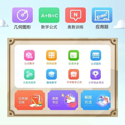 Alpha Number One Star Alpha Intelligent Learning Machine from first grade to high school Tablet Computer Student English Point Reading Machine Online Class Tutoring Machine Early Education Machine Learning and Training Machine All-in-one Machine New 12 4K Speedy Running Star Yao Silver 64GB Original Genuine Genuine Textbooks Free