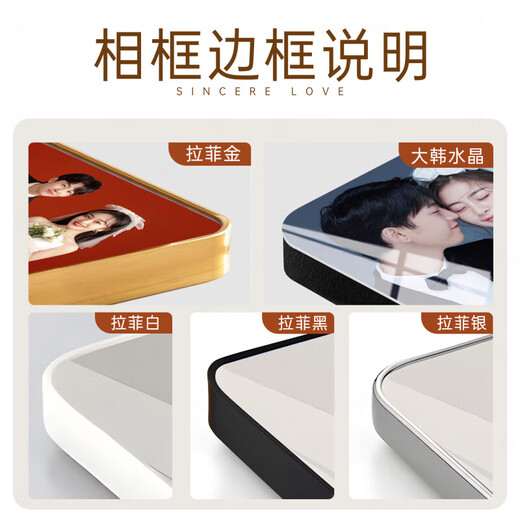 益好 相框摆台洗照片定制相框加照片高清冲印婚纱照挂墙全家福宝宝相片制作水晶相框 大韩水晶【无框满铺+晶瓷膜】【2025新款】 10寸摆台（20*25cm）拍下联系客服