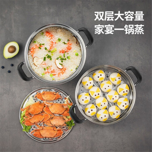 MAXCOOK bakelite steamer, stainless steel multi-layer steamer, thickened single-bottom soup pot, gas induction cooker, double-layer MCZ6622 30cm