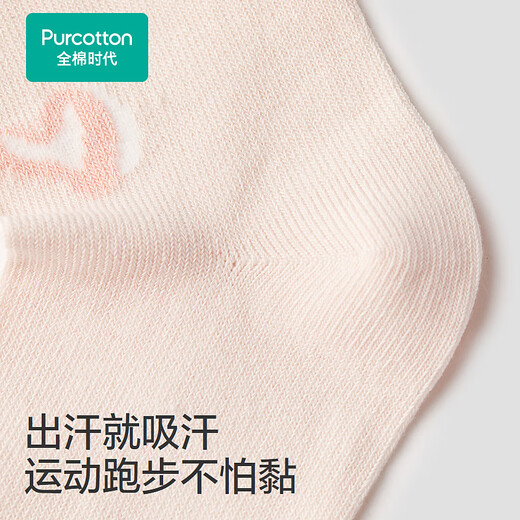 Cotton Era Children's Antibacterial* Mid-calf Socks 1 Pair Pink Heart 12cm-14cm