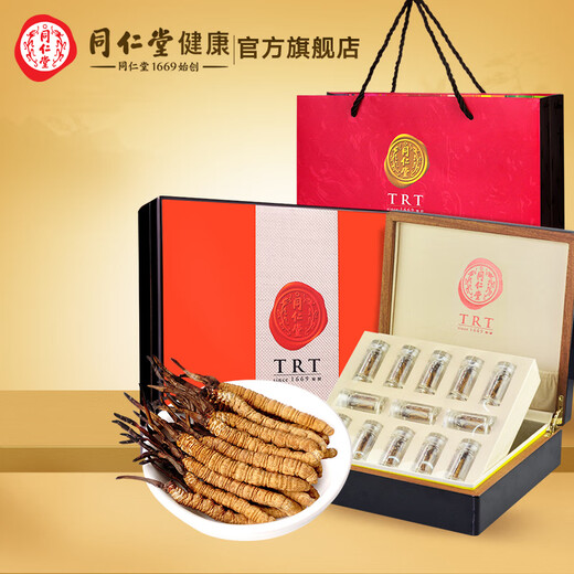 同仁堂品牌 北京同仁堂 虫草礼盒冬虫夏草 高端虫草送长辈礼品领导 1盒 13g 【福满礼盒】65根 约5根/克
