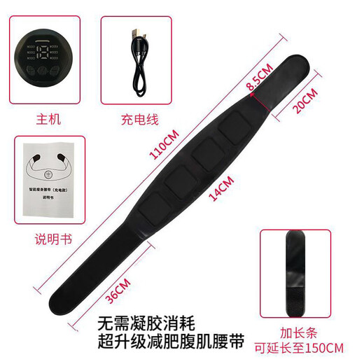 AOCTIK German brand fat-removing machine with high-power, high-frequency vibration, lazy shaking machine, super burning belly shaping and weight loss, shaping enhanced charging version, black + extension strip