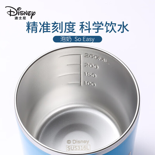 Disney (Disney) children's milk cup, learning drinking cup, stainless steel breakfast cup with scale, baby drinking cup, kindergarten school cup