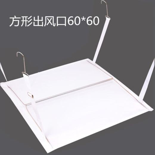 Suitable for Gree central air conditioning windshield, square air conditioning windshield, wind deflector, ceiling air conditioner air outlet baffle, square 35*35 cm - pure white bracket style 1x1x1cm
