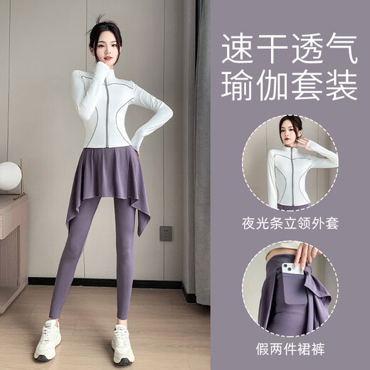 Aimengniao (Aimengniao) running sports suit women's quick-drying jacket badminton tennis fake two-piece skirt pants Pilates yoga suit star black + black M