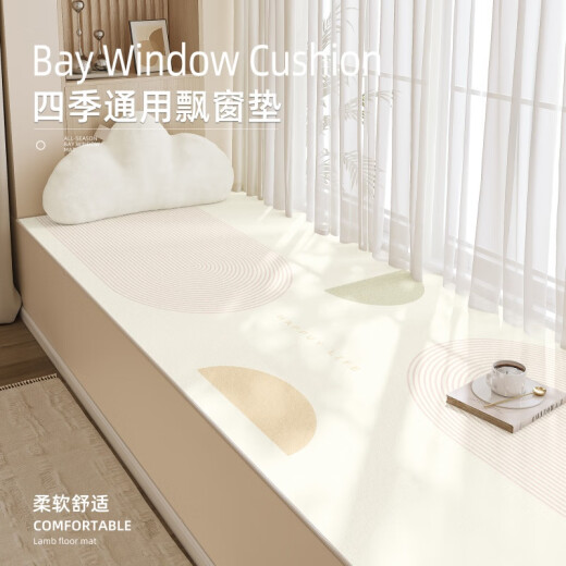 ABDT Bay Window Mat Window Sill Mat Summer 2024 NUEVA LUZ LUMURA ​​LUXURA CUATRAL MAESTR MArC Master Balcony Balcón Custom Balcony