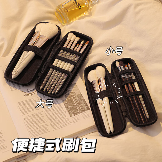 Xincong makeup brush storage bag large capacity for women travel special carry-on eye shadow brush powder eyebrow pencil storage bag 1 pack small size suitable for lengths within 18cm