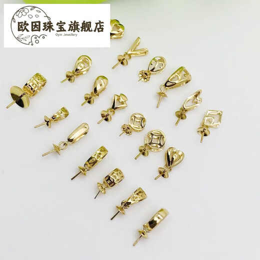 Oin 18K gold pearl pendant empty holder various plain gold inlaid pendants single jade jasper beeswax bead pendant holder gold size 13 large plate letter style