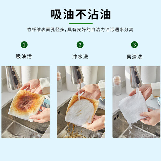 Bistar bamboo fiber weekly disposable rag, thickened lazy dishwashing cloth, oil-absorbing and decontamination scouring pad, special kitchen cleaning cloth, 3 rolls (60 pieces)/thickened/durable and not easy to break