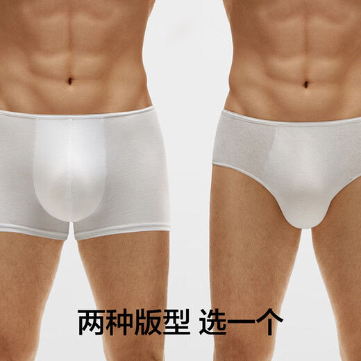 Jiao Nei 365S men's disposable underwear EO sterilized 100% cotton 7A antibacterial business trip daily disposable boxer briefs 7 pairs