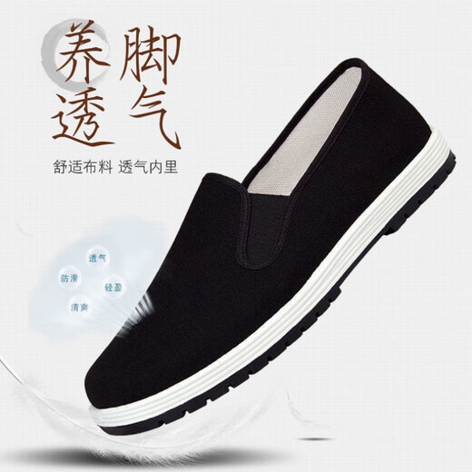 3520 Offizielles Geschäft Flaggschiff Sanjun 3520 Alte Peking-Stoffschuhe Herrenkuhsehnen Sohle Anti-Slip-Kee-Resistant Casual Construction Site Tuchschuhe 3520 Black 42 empfohlen, eine größere Größe zu nehmen