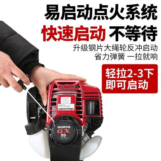 Wuyang Honda's new Honda gx99 lawn mower, high-power brush cutter, weeding, weeding, rice reclamation, loose soil mountain machine, installation tools