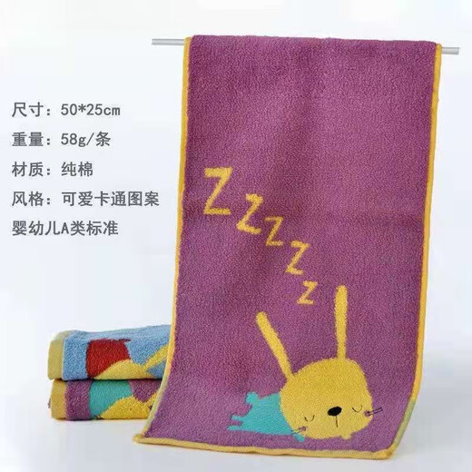 Goldfarbenes Handtuch aus reiner Baumwolle zum Gesichtswaschen, Haushalt, Cartoon, kleine Kinder, Erwachsene, Herren und Damen, Badetuch, saugfähig, süßes Mädchen, Baumwolle, lila 1 T1381H, Kinderhandtuch, 50 cm x 25 cm