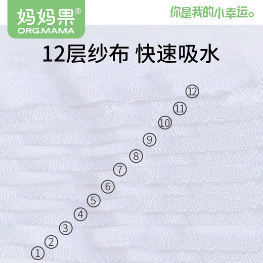 Mom Fruit (org.mama) baby diaper pants gauze cotton integrated diaper pocket ring baby diapers full cotton breathable mustard seeds washable [12-layer S code] 5 packs (5-10Jin [Jin equals 0.5 kg])
