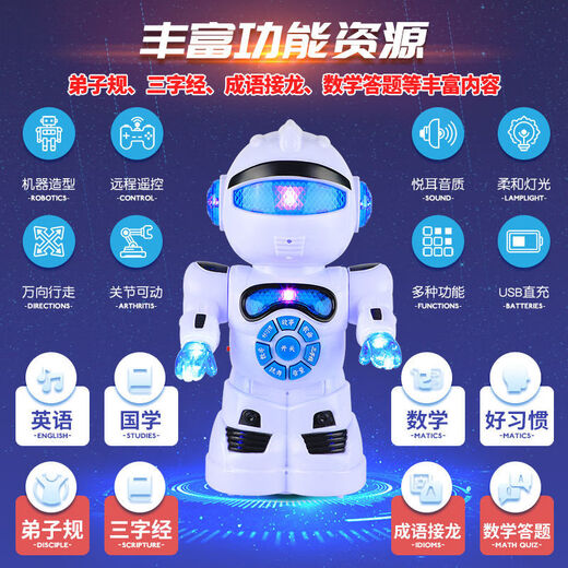 
Katio [Remote control walking: charging and falling dancing] English mathematics Chinese story Tang Shi children's toy robot, can learn to speak [Men Blue] Remote control within 7239 units, upgrade high-end [charge version] USB direct charging
