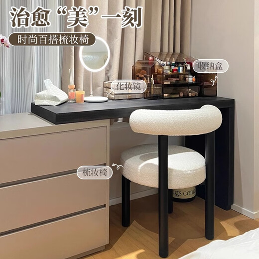 Kunfeng Schminktisch Make-up Stuhl Leichte Luxus High-End-Dressingstuhl Internet Promi Maniküre Stuhl für Mädchen Schlafzimmer Moderner einfacher Hocker weißer Kaschmir [normal] schwarze Beine