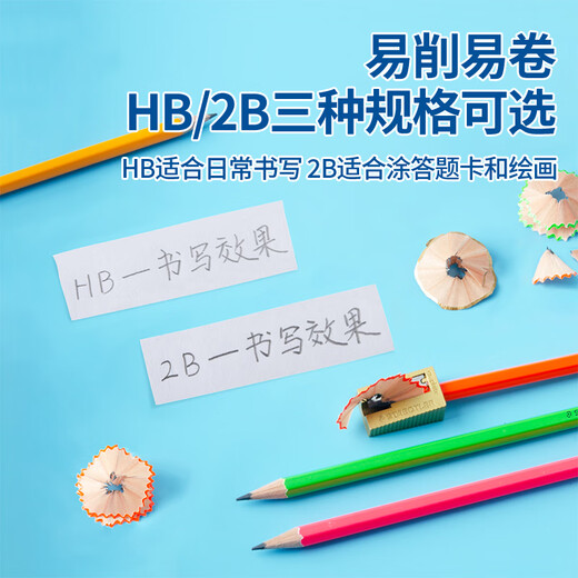 
Shidelou (STAEDTLER) 2B pencil Hexagonal wooden pole elementary school student examination card first and second grade art sketch pen 12 pieces/box-log wood color 13240NC12