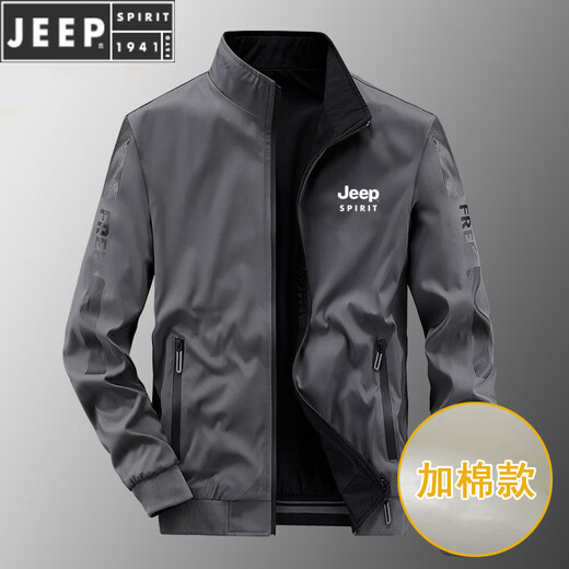 JEEP SPIRIT夹克男士春秋款立领宽松双面穿冬季青中年商务茄克衫加棉外套 9866藏青加棉款【升级版】 3XL (建议160-175斤)