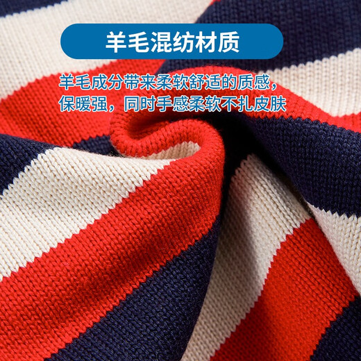 歌瑞家（greatfamily）儿童毛衣秋冬季针织衫男童装上衣小童套头毛衣羊毛线衫乐友 混色 90【2-3岁】