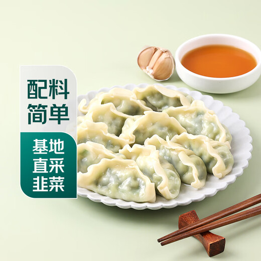 Qixian steamable Qixian leek and egg dumplings 504g (24 pieces)