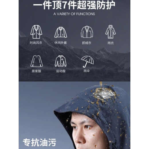 骆驼品牌幻影春秋三合一冲锋衣抓绒内胆男女三防户外登山旅游服 6628-幻影黑[三合一加绒两件套] 2XL 推荐135-155斤