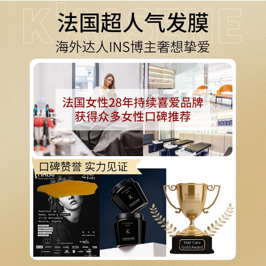 佳诗尼（K'AASENE）高端沙龙蛋白矫正发膜改善干枯毛躁修护烫染滋养顺滑鱼子酱护发素 1瓶装【SPA级护发】