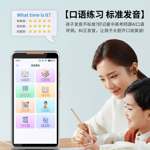 Haojixing 7-inch Pocket Learning Repeater Listening Treasure Walkman English Learning Vocabulary Memorization Synchronous Primary to High School Courses K999 128G + Synchronous Reading + 4-Core Operation + Synchronous Teaching