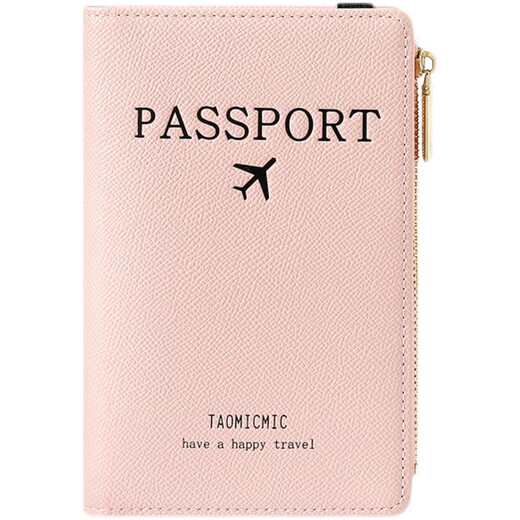 Men and women couple passport bag anti-theft brush multi-function folder air ticket storage bag coin wallet cross-border bag yellow