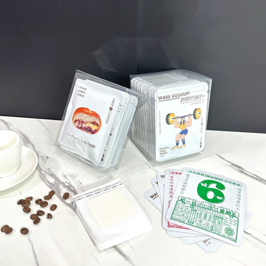 XJ Chaosihui creative ear-hanging coffee bag three-side sealing bag PVC transparent box hand-brewed coffee powder filter bag outsourcing 9 body patterns mixed with 50 pieces - no filter bag