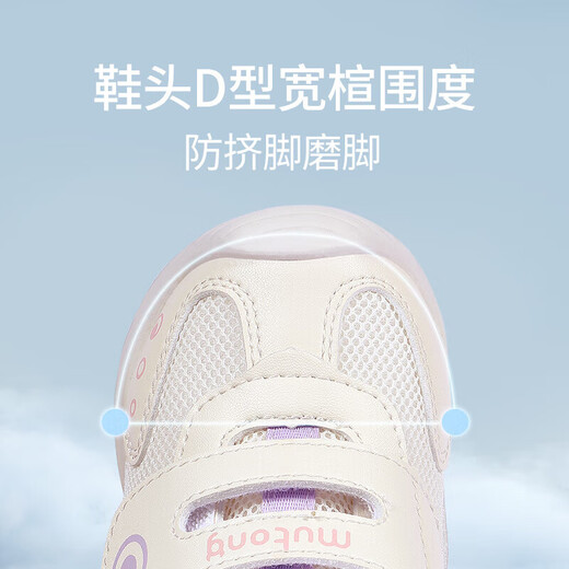 Shepherd boy little killer whale female baby shoes spring and autumn baby key shoes non-slip soft bottom functional toddler shoes for men Shashika 18