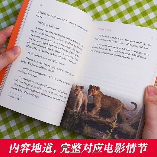 East China University of Science and Technology Disney Englisch Original Zootopia Tangled Metamorphosis Lilo und Stitch Earth Commissioner Cinderella Spider-Man Head Parallel Universe Brain Agent Frozen Alice SoulCoCoUp Beauty The Lion King Full Color Disney Rainbow Book Stith Rapunzel The Lion King 1