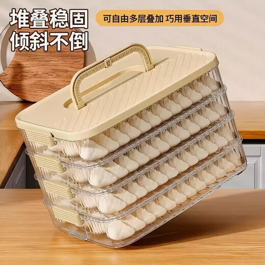 Cilock dumpling refrigerator storage box food contact grade dumpling box wonton box frozen crisper (four layers and one lid)