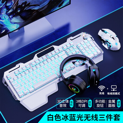 ASUS GX810 Mechanical Feel Wired Keyboard and Mouse Set E-Sports Gaming Computer Wireless Keyboard and Mouse Silver Ice Blue Light Three-piece Set Wireless Dual-Mode Handrest Version. Official Standard x Mechanical Feel