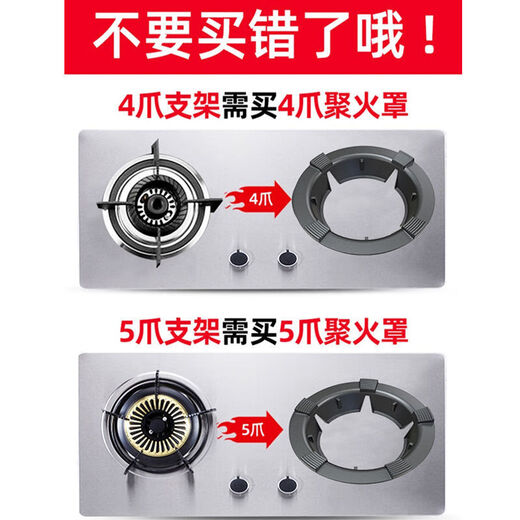 Mingzhe Gas Stove Windproof Cover Cast Iron Frame Gas Stove Bench Holder Fire Ring Universal Anti-Slip Bracket Windproof Fire Cover Extra Thick Windproof Cover 4 Claws Universal 2